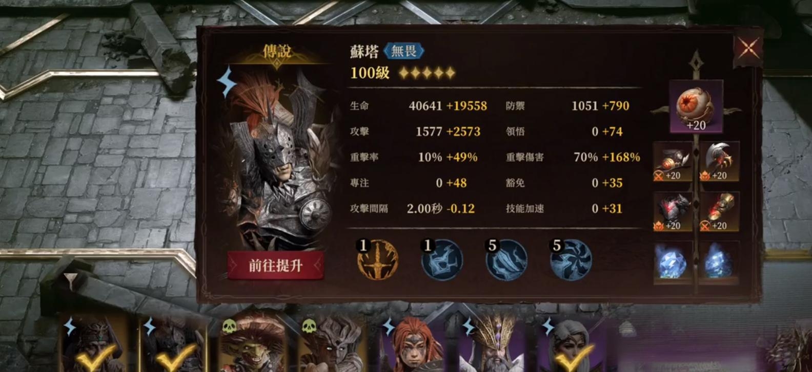 龙息神寂兽娘怎么样  兽娘详细介绍图片5