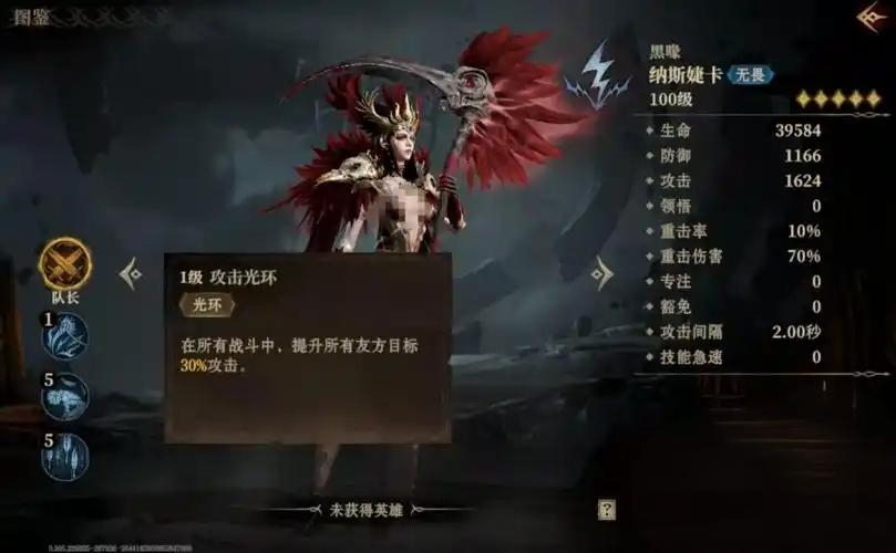 龙息神寂兽娘怎么样  兽娘详细介绍图片2