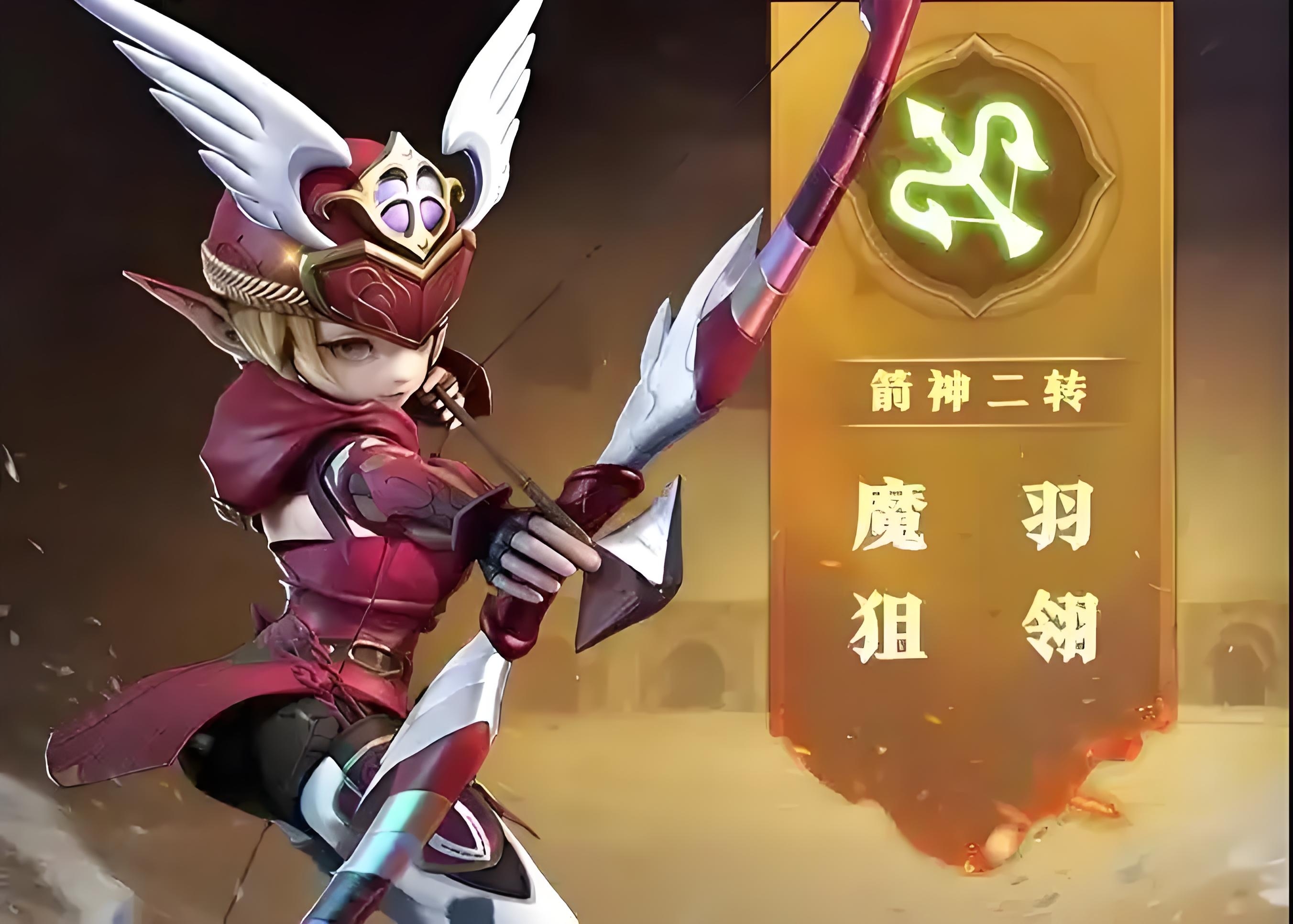 龙之谷世界箭神技能是什么   箭神技能推荐图片2