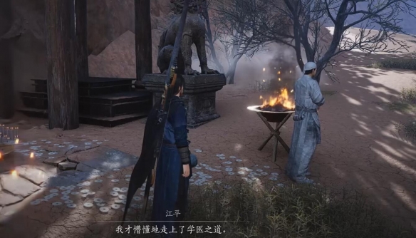 燕云十六声青冢无名任务是什么  青冢无名任务攻略图片7