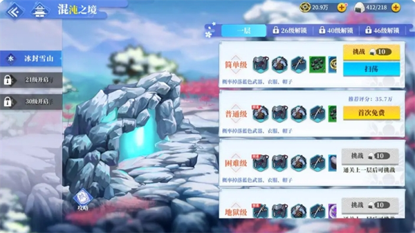 椿之歌初期怎么升级  椿之歌初期升级攻略图片3