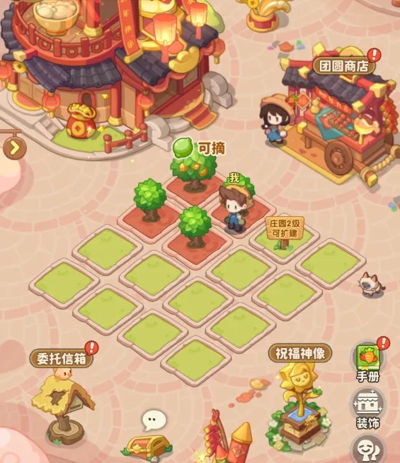 保卫向日葵庄园玩法攻略大全   保卫向日葵庄园玩法介绍图片2