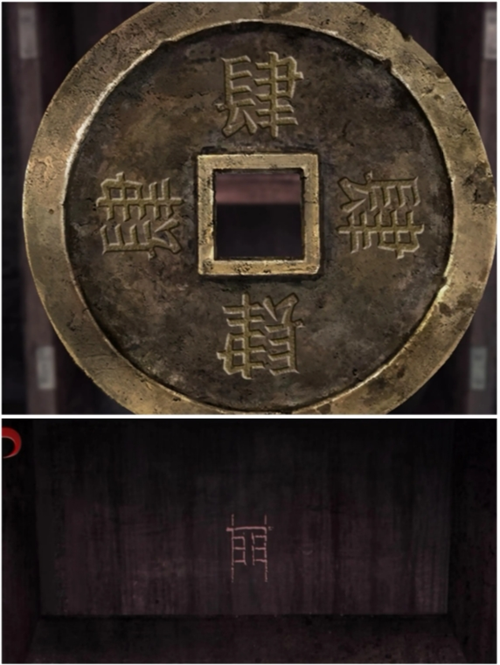 长藤古宅替童第五章阴阳怎么过  第五章阴阳通关攻略图片12