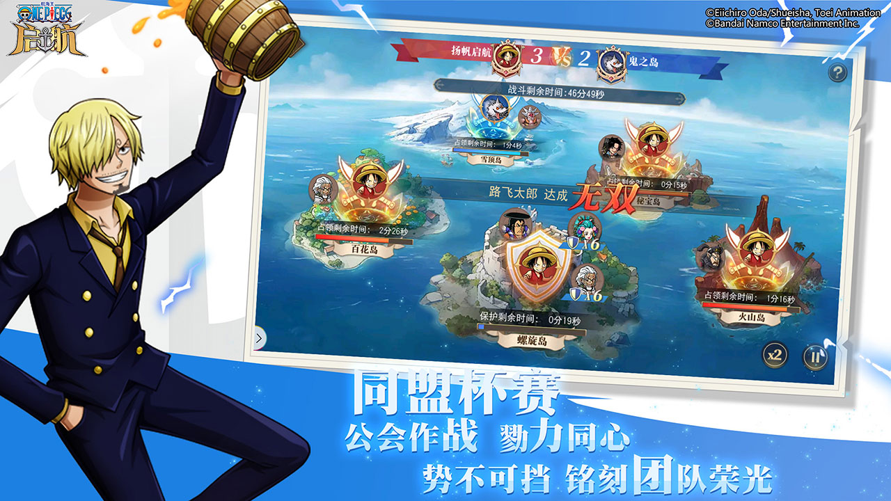航海王启航平民玩法怎么样   平民玩法攻略[多图]图片3