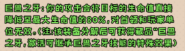 英雄冒险团开荒游戏怎么玩  开荒游戏攻略[多图]图片4
