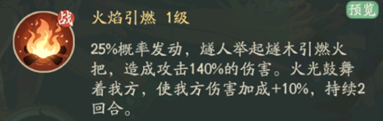 时光大爆炸从冰川到青铜时代如何玩   从冰川到青铜时代新手攻略[多图]图片2