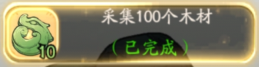 时光大爆炸从冰川到青铜时代如何玩   从冰川到青铜时代新手攻略[多图]图片1