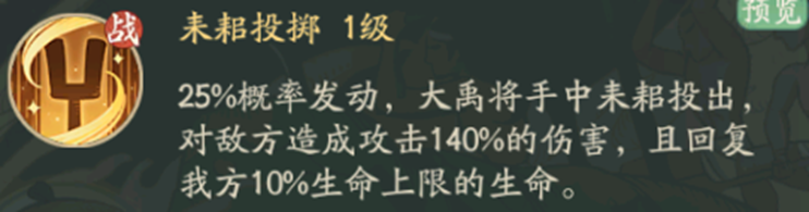 时光大爆炸从冰川到青铜时代如何玩   从冰川到青铜时代新手攻略[多图]图片3