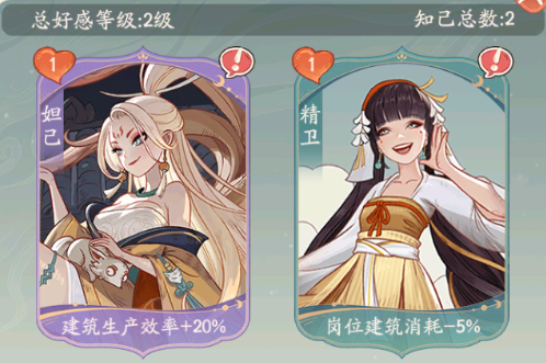 时光大爆炸从冰川到青铜时代如何玩   从冰川到青铜时代新手攻略[多图]图片8