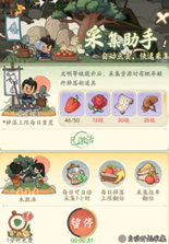 时光大爆炸从冰川到青铜时代如何玩   从冰川到青铜时代新手攻略[多图]图片7
