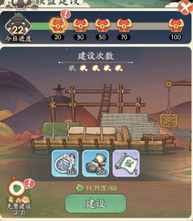 时光大爆炸从冰川到青铜时代如何玩   从冰川到青铜时代新手攻略[多图]图片11