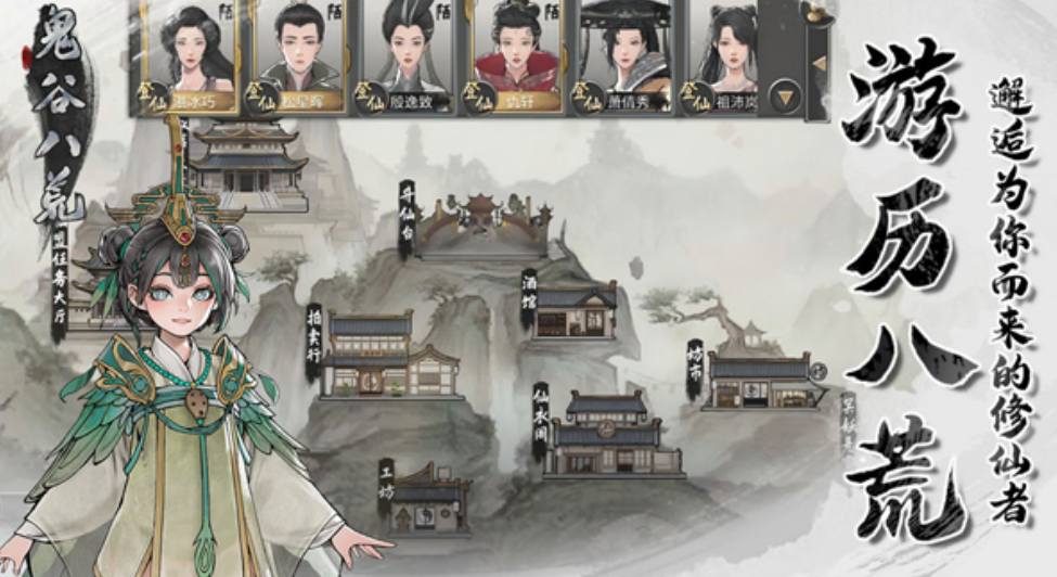 鬼谷八荒十二名器有什么用  十二名器作用详细介绍[多图]图片1