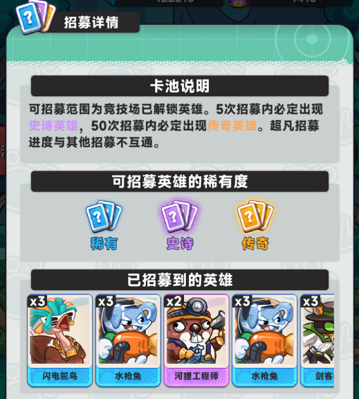 爆炸奇兵有哪些货币体系   货币体系介绍图片5