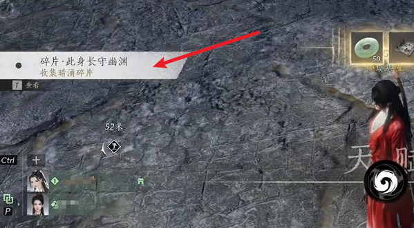 燕云十六声荧渊暗涌碎片怎么获取  荧渊暗涌碎片获取方法[多图]图片4