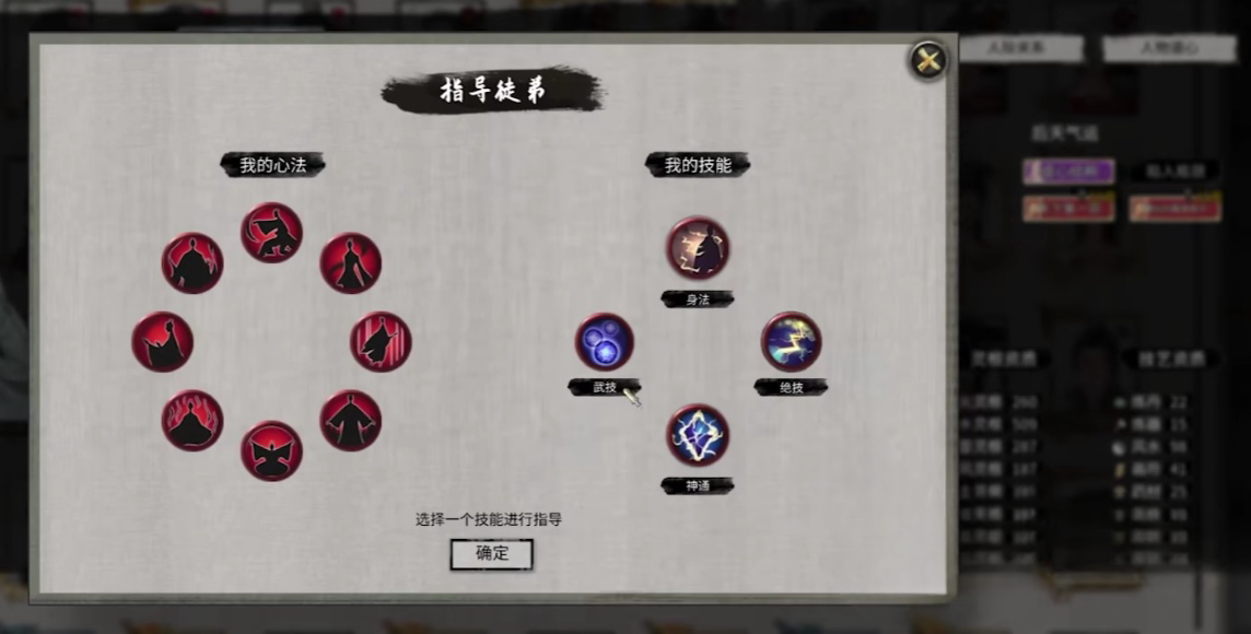 鬼谷八荒衡天打法怎么样  衡天打法攻略大全[多图]图片2