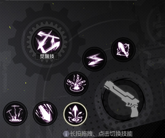 全职觉醒转职魔弹射手如何加点  转职魔弹射手加点技巧推荐图片3