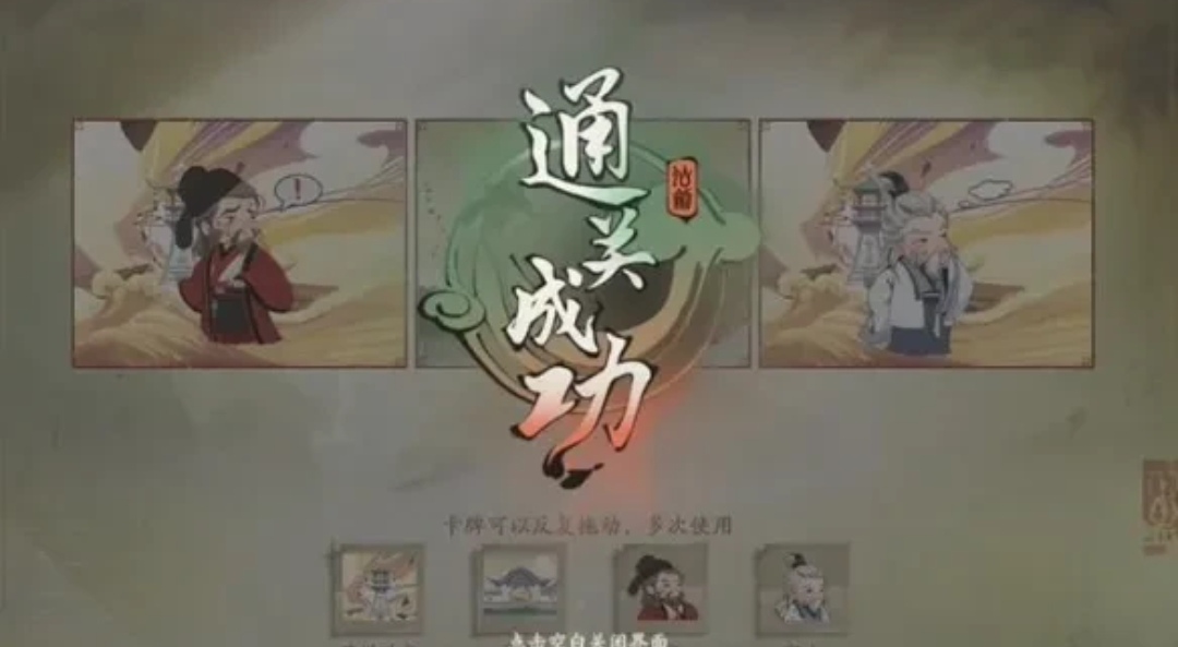 仙剑世界御灵机制是什么  御灵机制详细介绍[多图]图片1