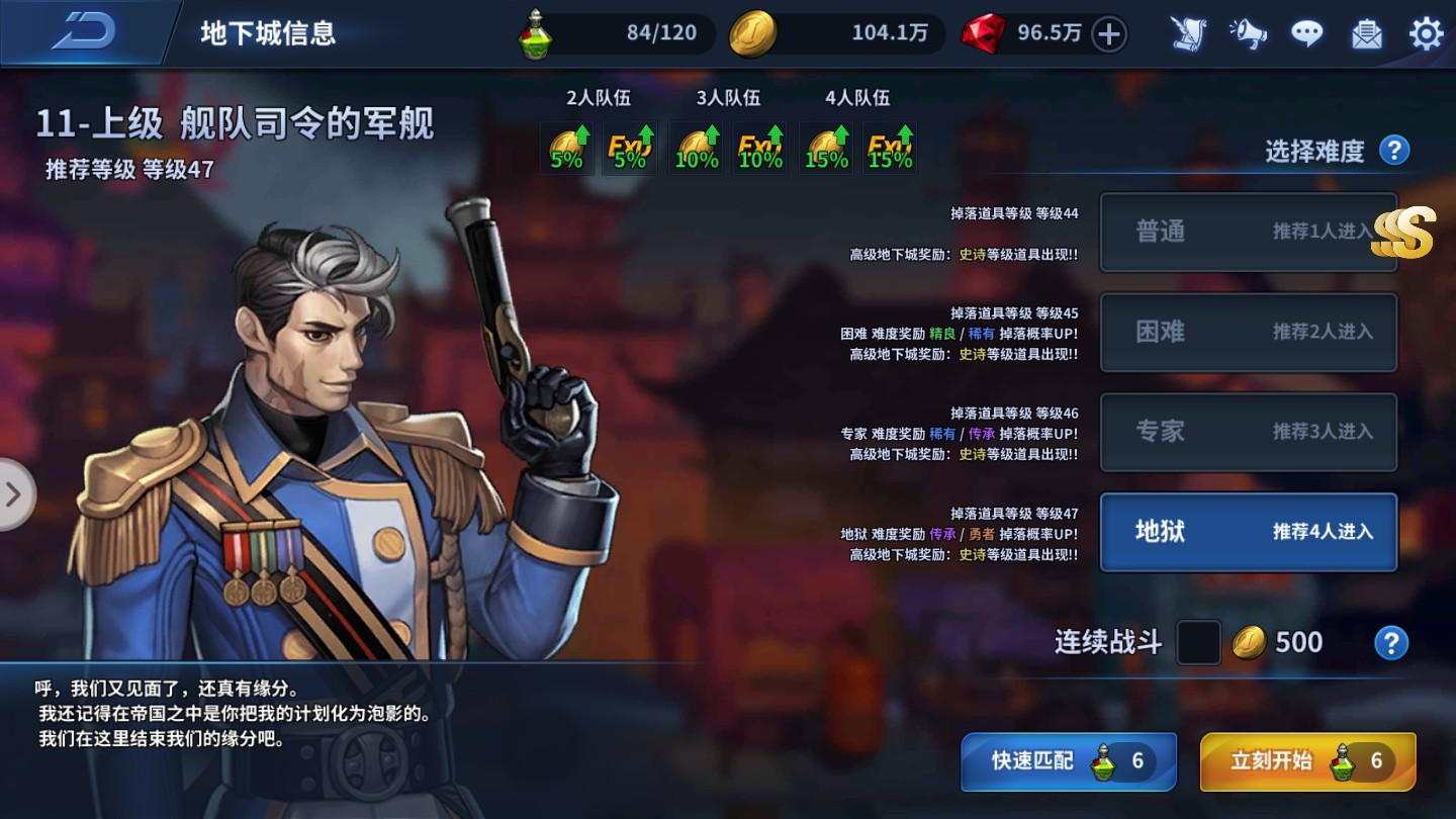 全职觉醒副本怎么玩  全职觉醒副本玩法攻略图片1