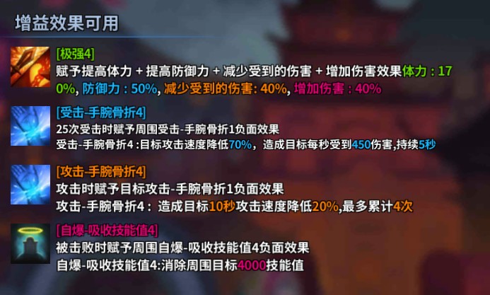 全职觉醒副本怎么玩  全职觉醒副本玩法攻略图片5