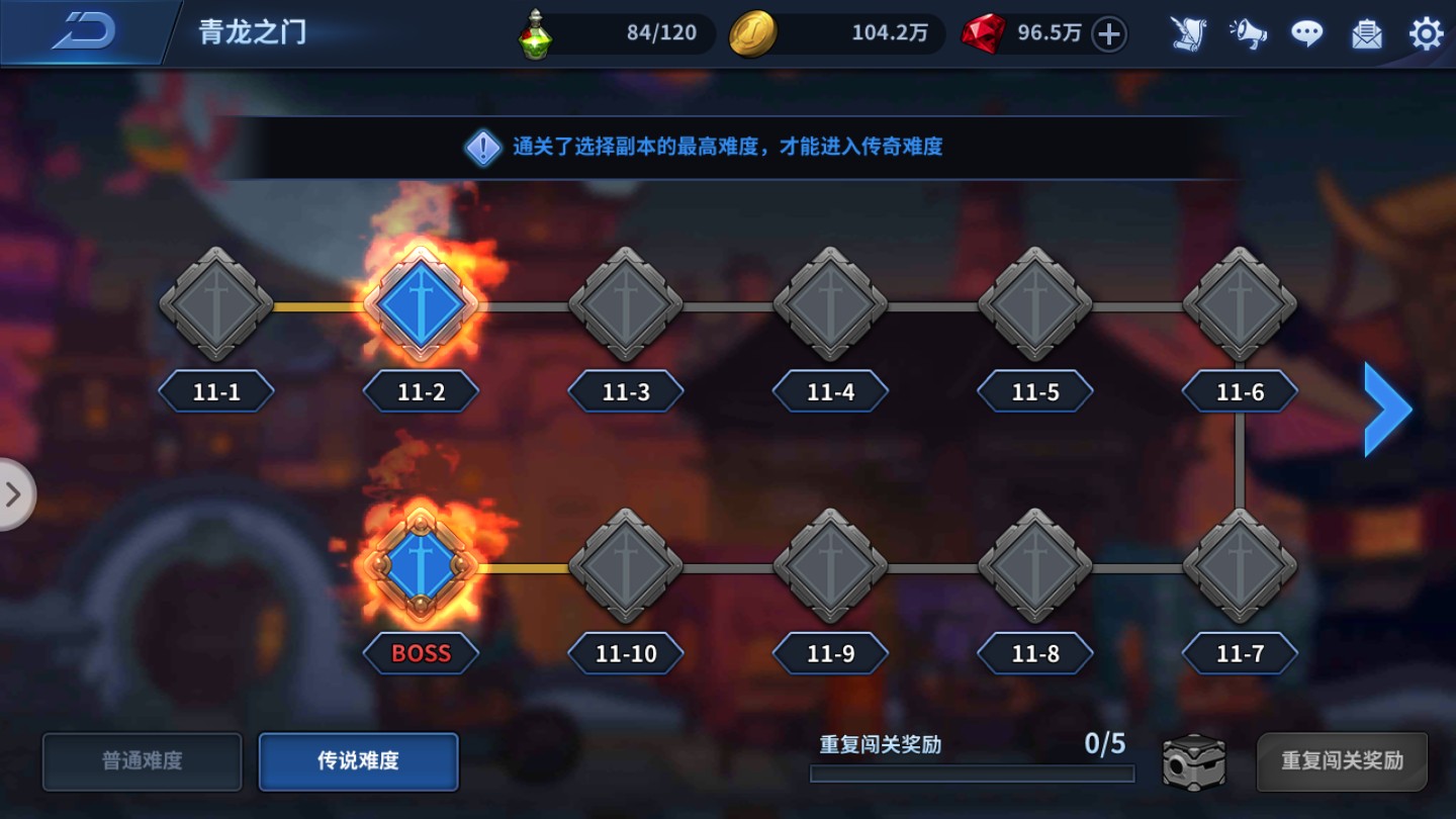 全职觉醒副本怎么玩  全职觉醒副本玩法攻略图片3