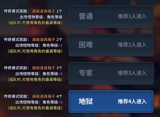 全职觉醒副本怎么玩  全职觉醒副本玩法攻略图片7