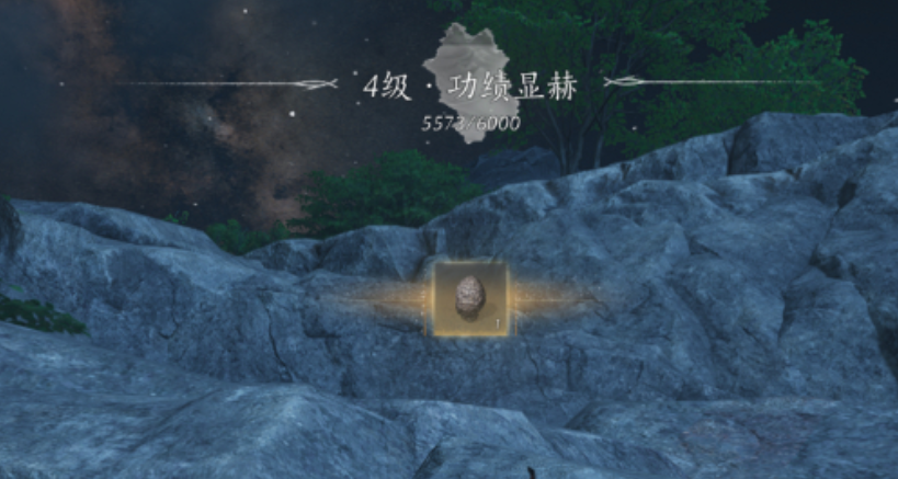 燕云十六声蜂巢怎么收集  蜂巢收集技巧图片1