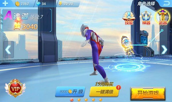 奥特曼正义降临如何解锁全部角色  解锁全部角色攻略分享图片2
