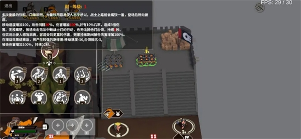 超逼真的攻城模拟器兵种如何选择  兵种选择推荐图片12