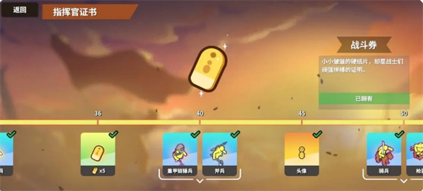 超逼真的攻城模拟器兵种如何选择  兵种选择推荐图片24