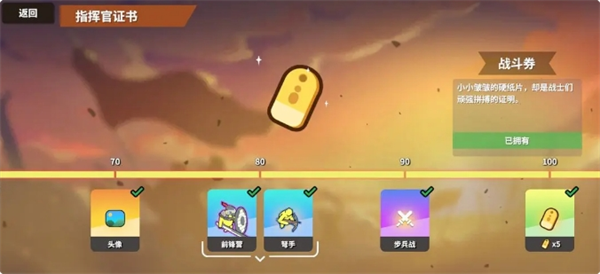 超逼真的攻城模拟器兵种如何选择  兵种选择推荐图片26