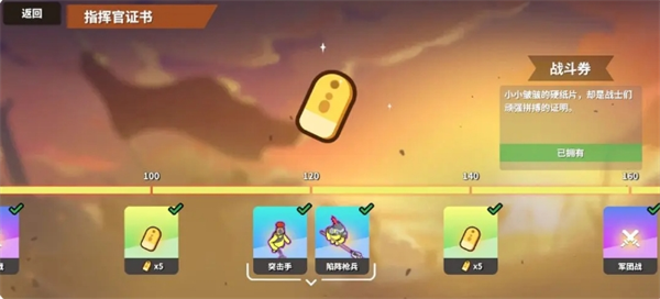 超逼真的攻城模拟器兵种如何选择  兵种选择推荐图片27