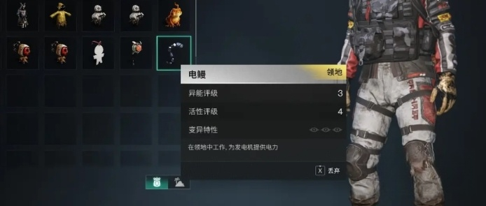 七日世界5级电鳗怎么获得  5级电鳗获取技巧图片2
