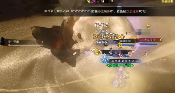 逆水寒手游沙海蜃楼怎么玩   逆水寒沙海蜃楼通关攻略图片5