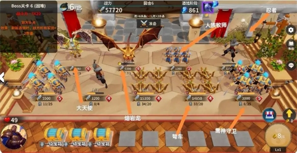 酒馆战争人类阵容组合怎么玩  人类阵容组合攻略大全图片2