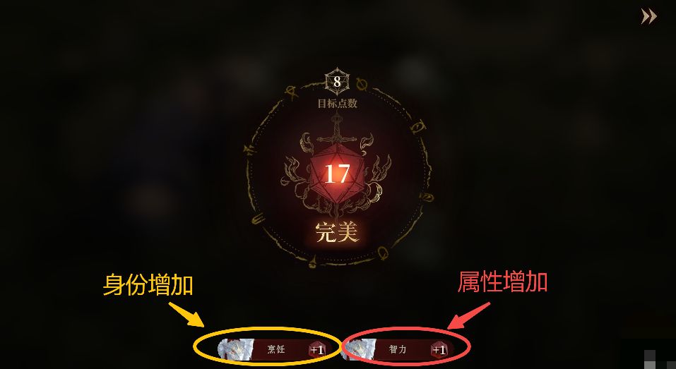 龙息神寂龙晶石有什么作用  龙息神寂龙晶石作用介绍图片5