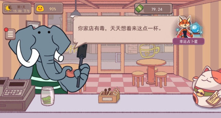 可口的咖啡玩法有哪些   可口的咖啡玩法介绍图片4