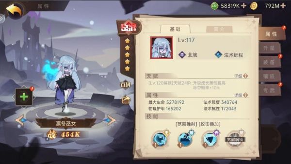 决胜之心T0角色有哪些   决胜之心T0角色排行推荐图片10
