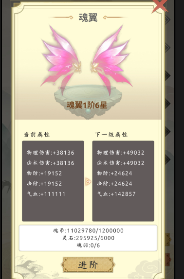 穿越万世轮回新手怎么玩   穿越万世轮回新手攻略大全图片17