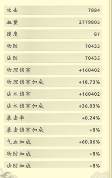 穿越万世轮回新手怎么玩   穿越万世轮回新手攻略大全图片23