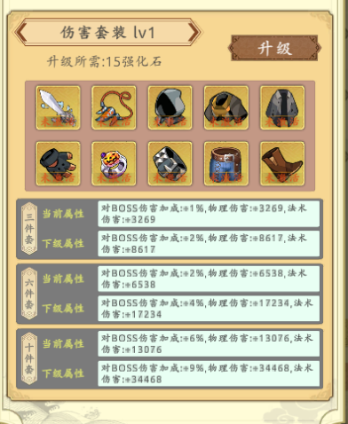 穿越万世轮回新手怎么玩   穿越万世轮回新手攻略大全图片26