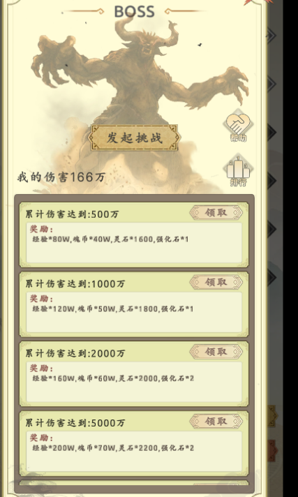 穿越万世轮回新手怎么玩   穿越万世轮回新手攻略大全图片30