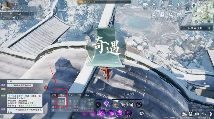 诛仙2奇遇触发坐标位置是什么  诛仙2奇遇触发坐标位置一览图片3