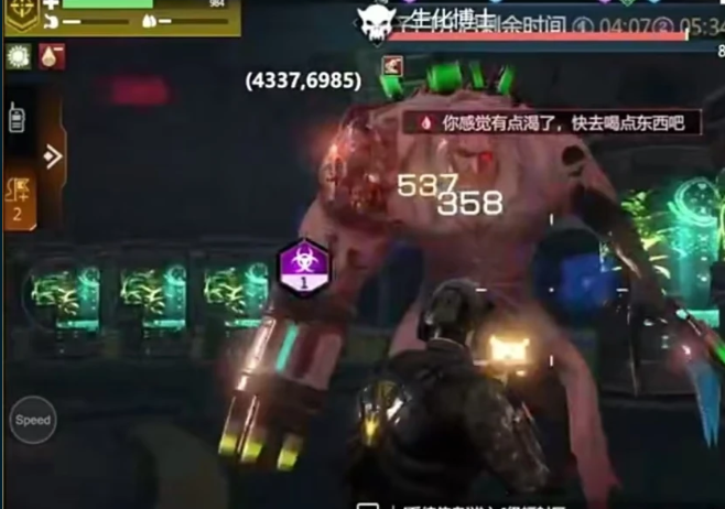 逆境重生防辐射方法是什么  逆境重生防辐射方法有哪些图片4