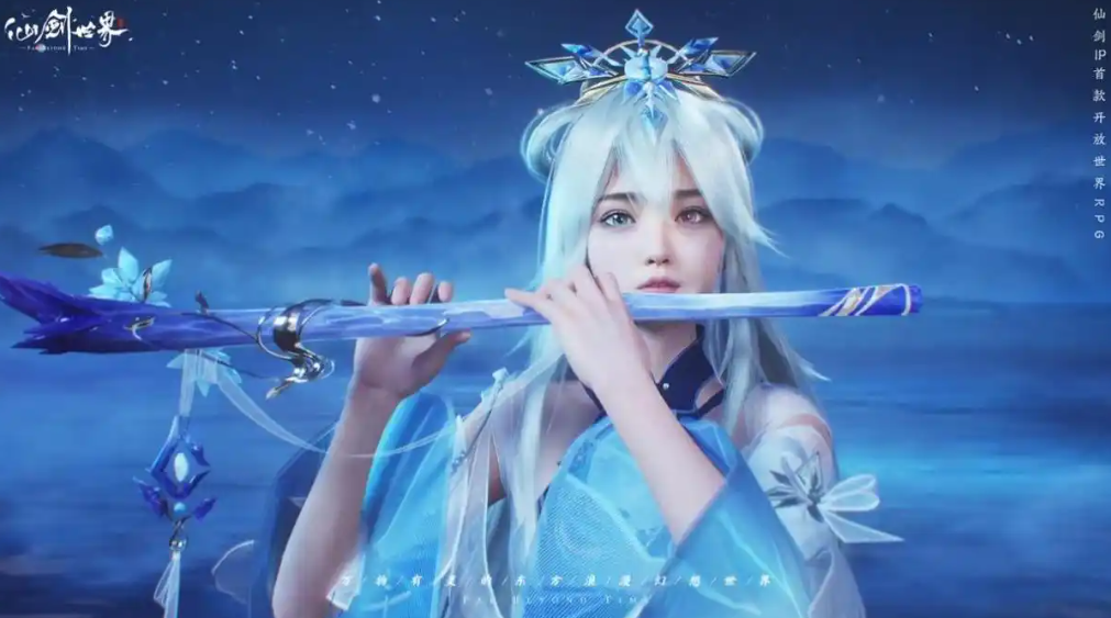 仙剑世界奶龙侠士怎么获得  仙剑世界奶龙侠士介绍图片4
