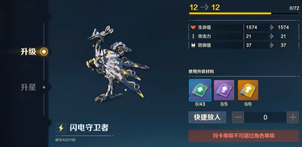 荒野起源宠物推荐   荒野起源宠物大全图片3