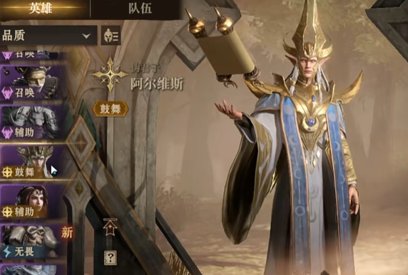 龙息神寂阿尔维斯怎么样  阿尔维斯详细介绍图片2