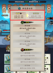 超级逗萌兽游戏常见问题有哪些  超级逗萌兽常见问题解答图片6