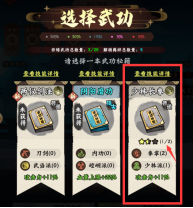 超级逗萌兽游戏常见问题有哪些  超级逗萌兽常见问题解答图片4