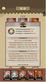超级逗萌兽游戏常见问题有哪些  超级逗萌兽常见问题解答图片8
