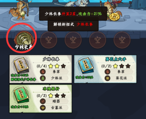 超级逗萌兽游戏常见问题有哪些  超级逗萌兽常见问题解答图片5